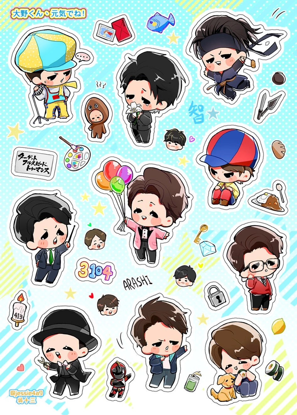 【大野智】好多小大的透明白墨貼紙