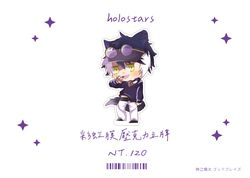 holostars 影山シエン/影山紫炎 歌曲服 壓克力立牌