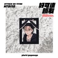 好可連飯友 供品ver.