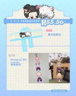 【咒術迴戰】夏五延展扣 (五條悟/夏油傑)