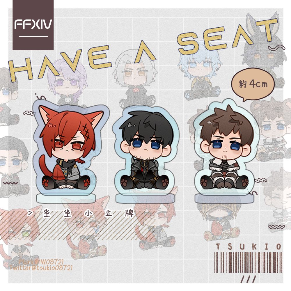 ◢FF14－坐坐小立牌(人物會持續更新)