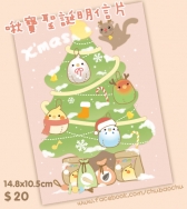 啾寶聖誕鳥明信片