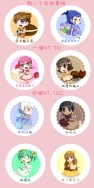 點心少女
