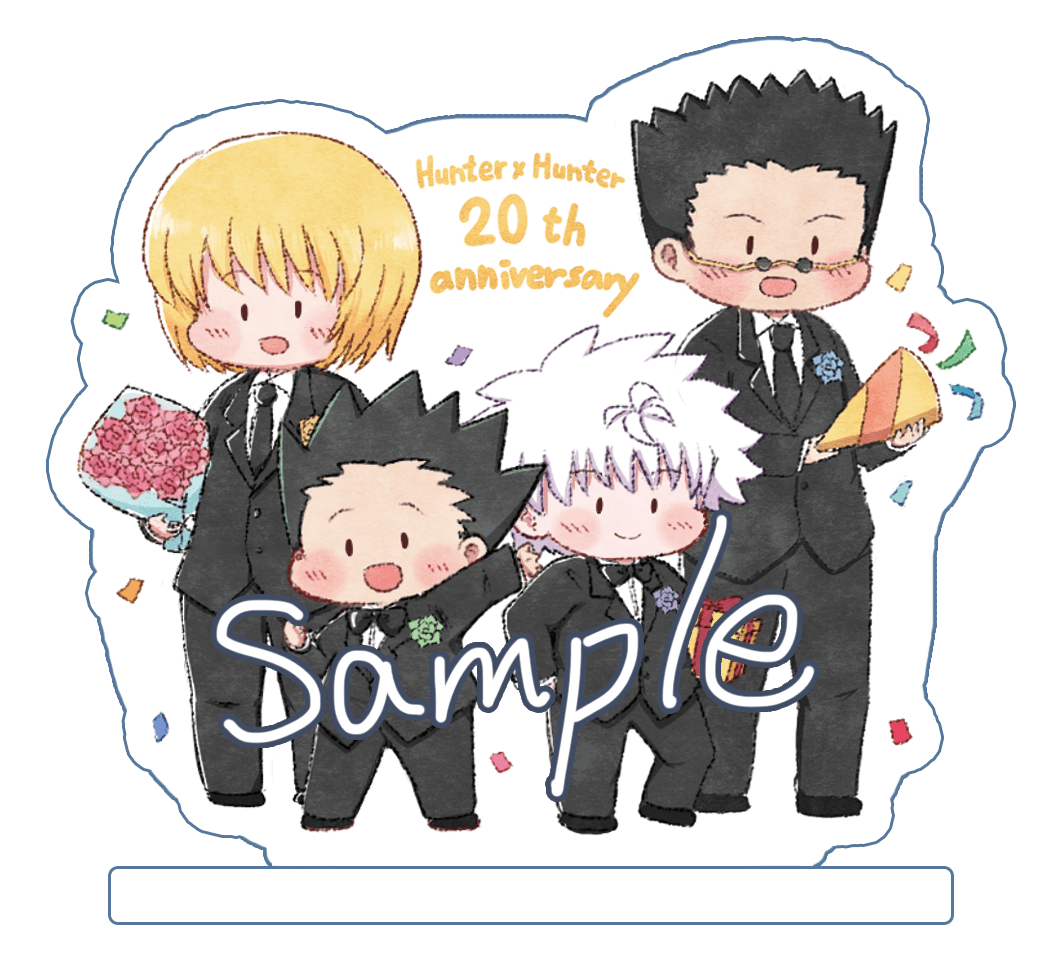 【HunterxHunter】20周年紀念四人組立牌