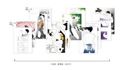 黑安酷卡套組A