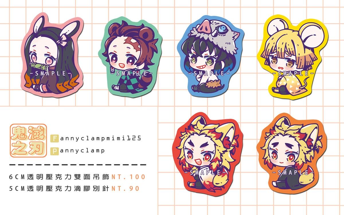 鬼滅之刃透明壓克力雙面吊飾/滴膠別針