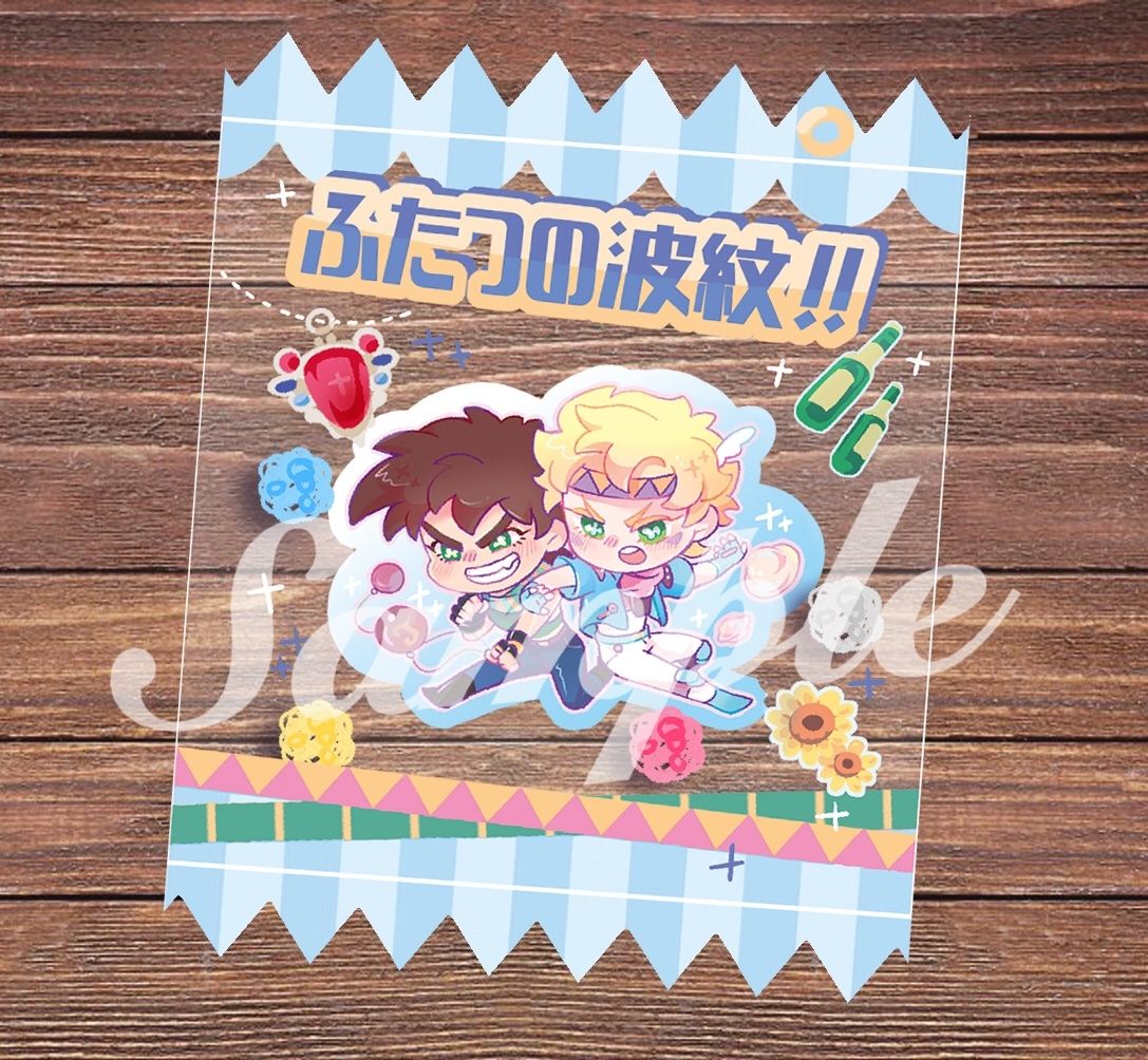 JoJo 承花&amp;波紋組糖果包 /