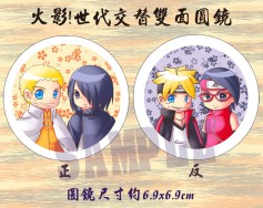 火影!世代交替雙面圓鏡