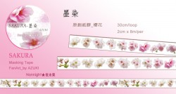 原創櫻花-墨染紙膠
