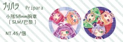 プリパラ小隊胸章