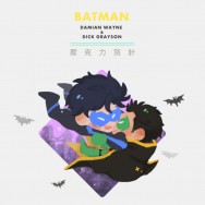 【DC】DAMIAN&DICK 壓克力徽章