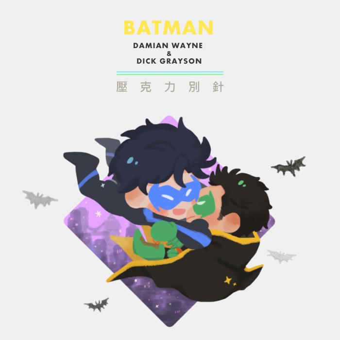 【DC】DAMIAN&amp;DICK 壓克力徽章