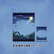 Minecraft-糖果保護套