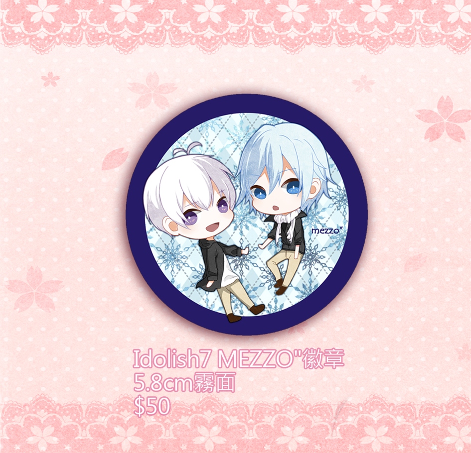 Idolish7 MEZZO"徽章