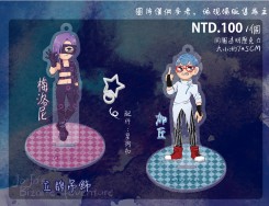 jojo/透明壓克力/加丘&梅洛尼 立牌吊飾
