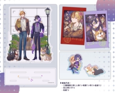【FGO】金雀花兄弟 便服立牌+拍立得小卡+貼紙 套組