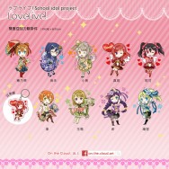 LOVELIVE - 透明壓克力吊飾