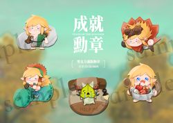 王國之淚成就獎牌(徽章)