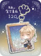 原創_星空畫板銀蔥壓克力吊飾