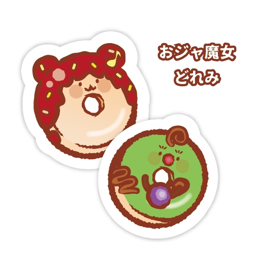 【小魔女DOREMI】甜甜圈貼紙