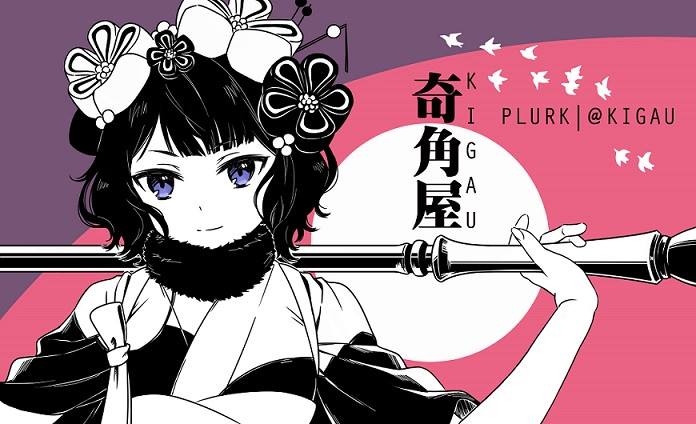 葛飾北齋 名片