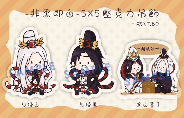 非黑即白