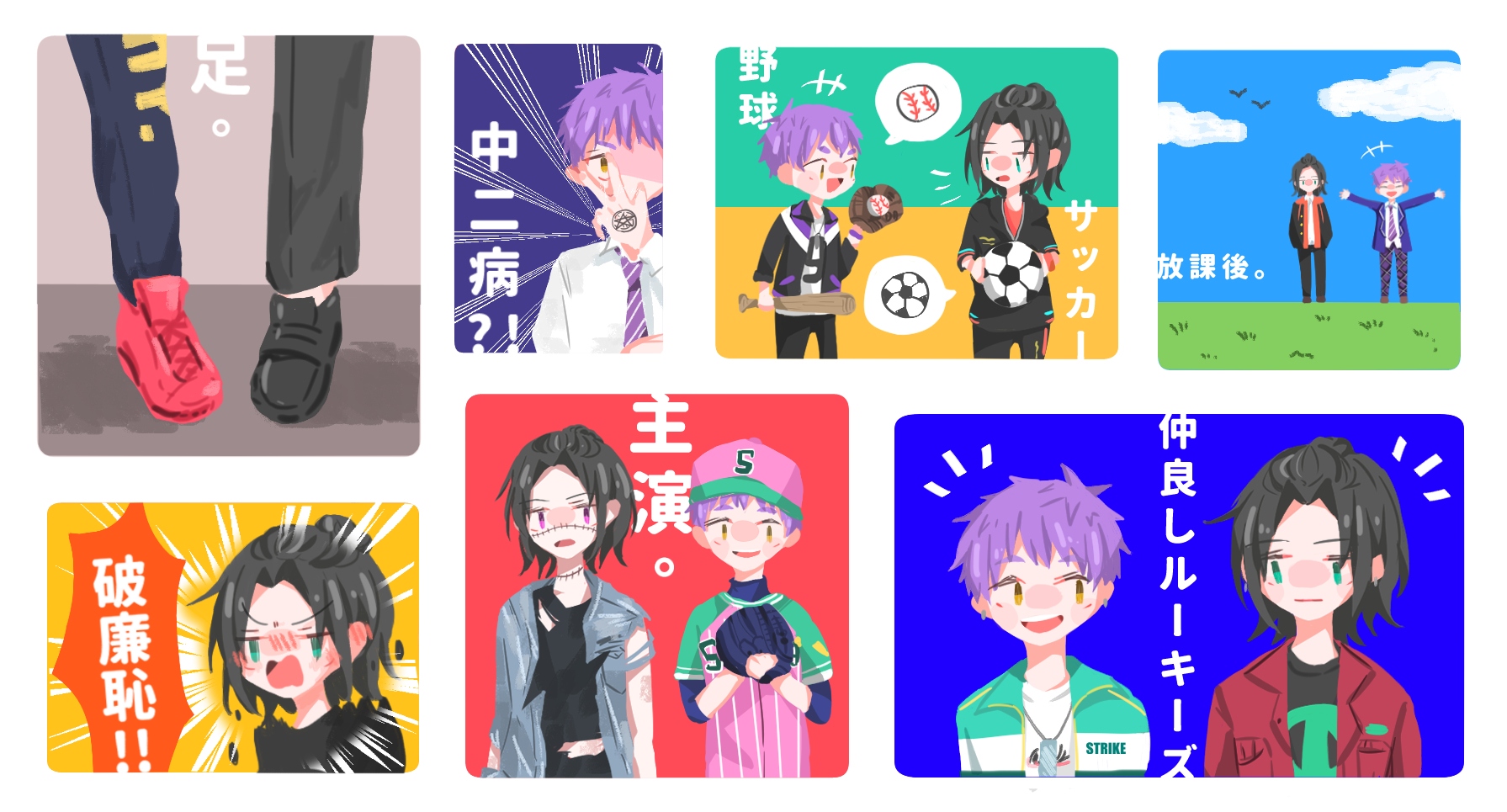 [A3!]莇九莇刀模貼紙