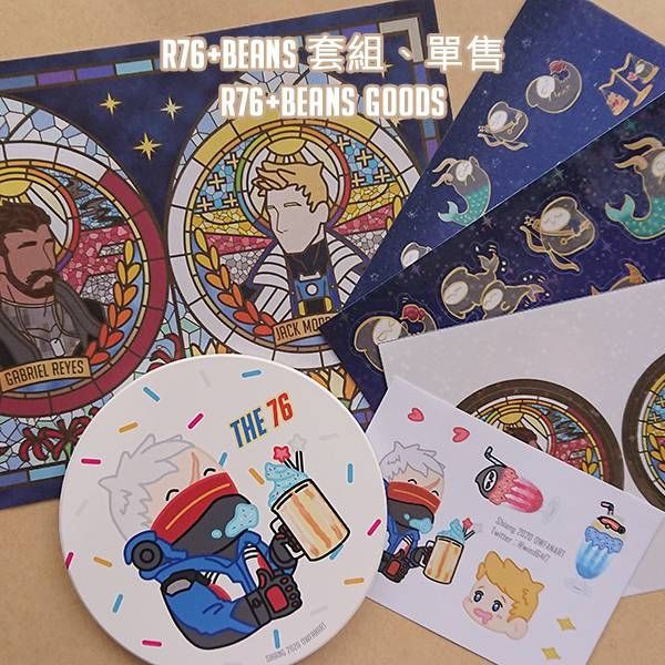 R76+Beans周邊組