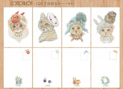喵版宮崎駿系列一<<再版>>