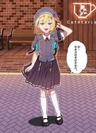 丸山奏多生日賀卡