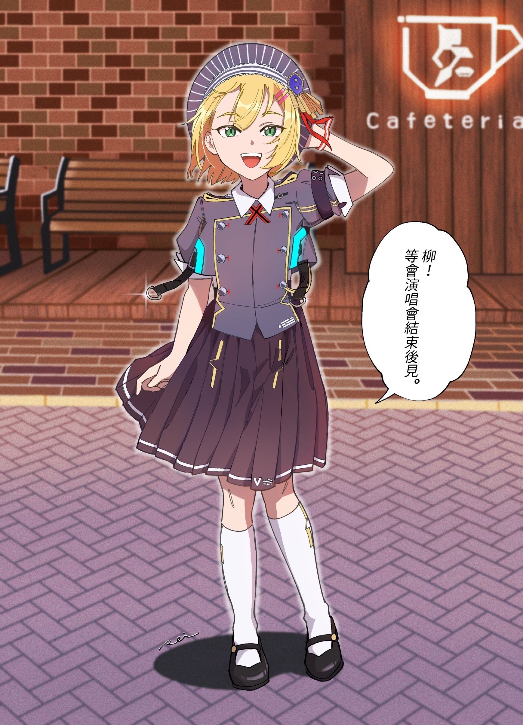 丸山奏多生日賀卡