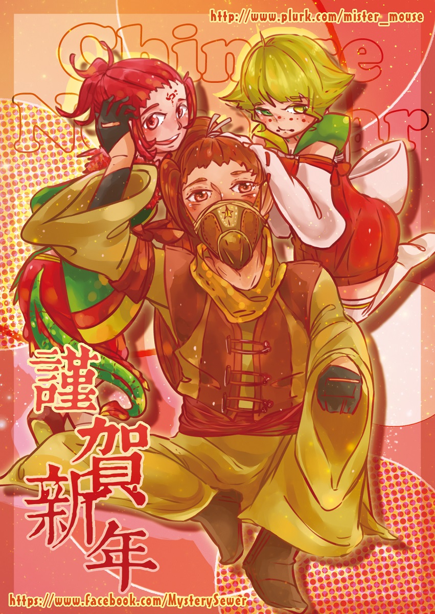 【CWT36】原創／新年活動無料明信片