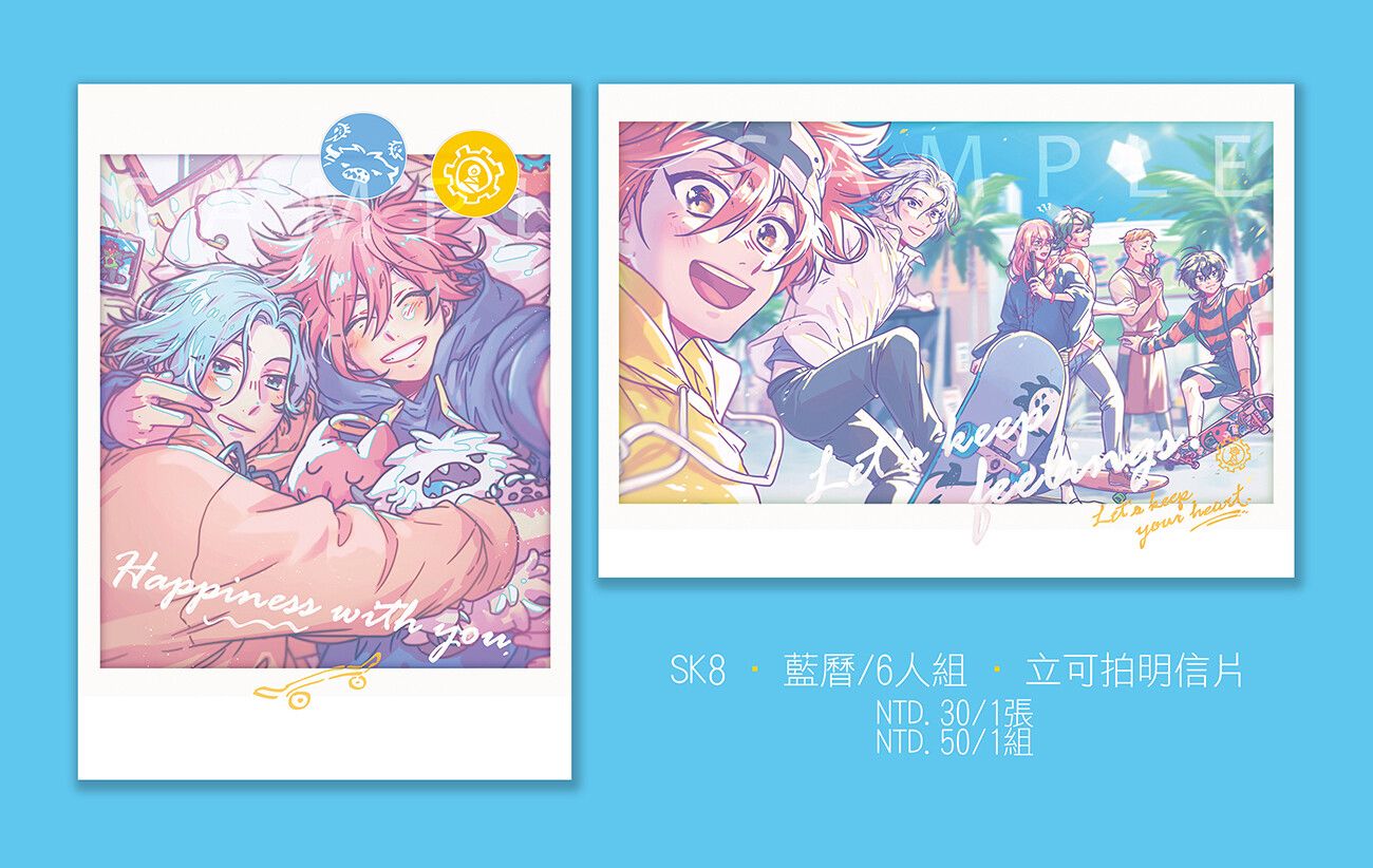 藍曆/6人組 · 立可拍明信片