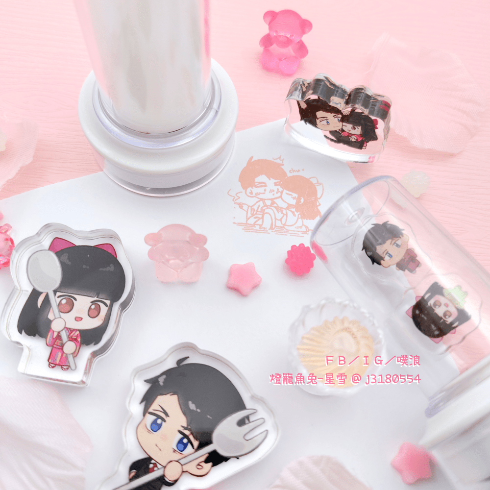 二創 ✦ 水沙代 光敏印章