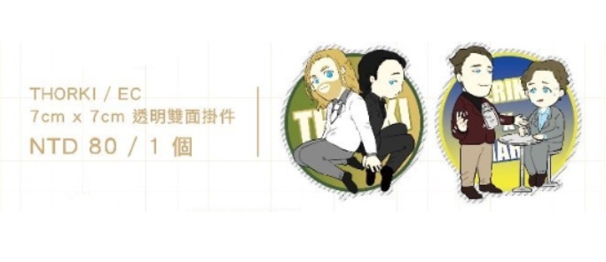 THORKI / EC