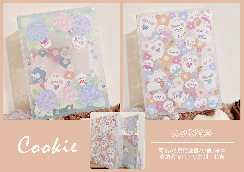 [原創] A5兔兔雪人收納盒 /兔兔花園款&amp;紫陽花款