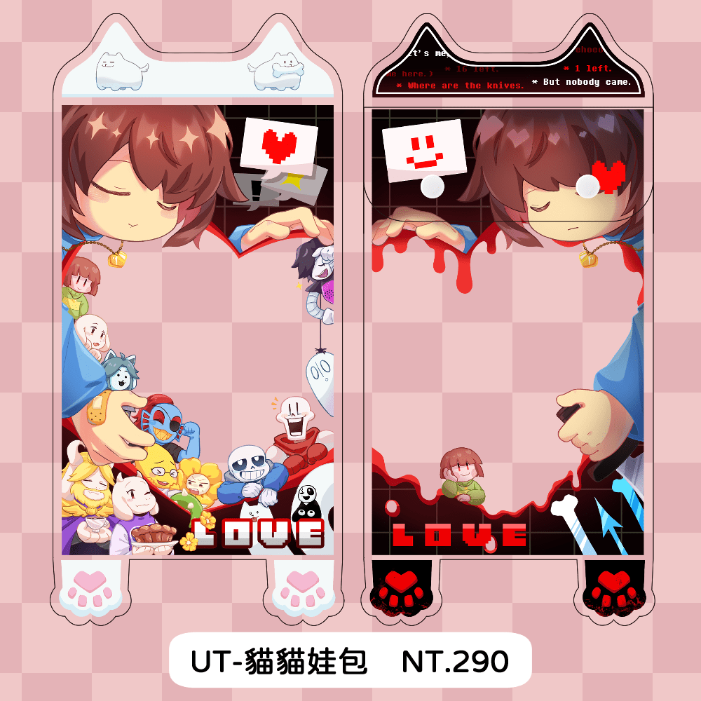 UT-貓貓娃包