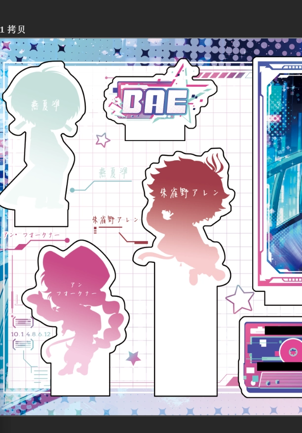 【BAE】6周年滿版立牌
