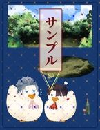 鴨逆轉裁判！？