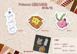 Pokemon 壓克力吊飾