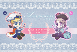 【APH】英&法壓克力吊飾