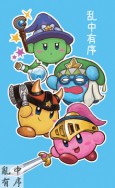 卡比獵人Z名片