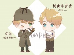 APH 亞瑟&阿爾弗雷德 壓克力吊飾
