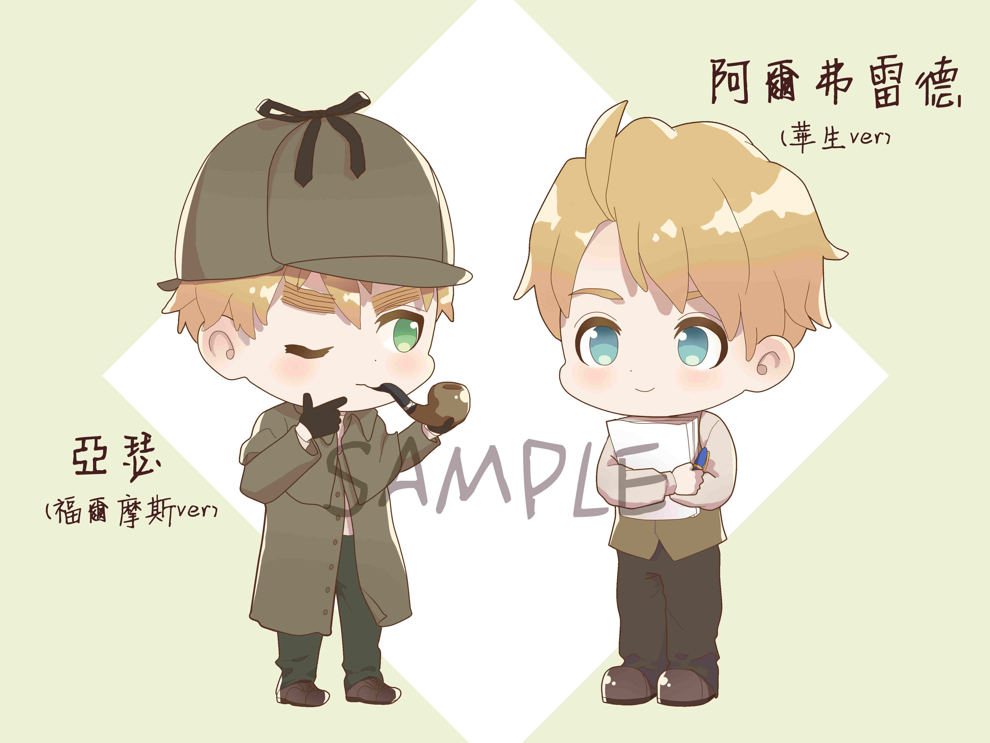 APH 亞瑟&阿爾弗雷德 壓克力吊飾