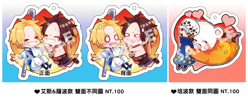 ONEPIECE 艾斯&amp;薩波/培波 壓克力吊飾