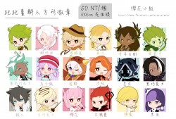 跑跑薑餅人方形徽章