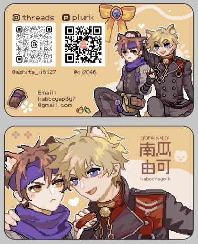 里修像素名片