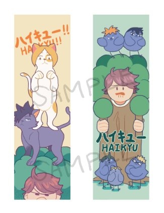 及川樹跟排球小動物們書籤
