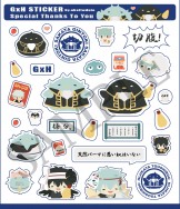 銀魂銀土啾新刊特典貼紙