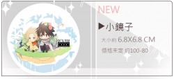 戰勇羅斯阿魯